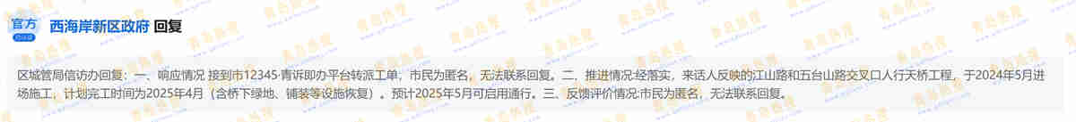 微信截圖_20250302145331.jpg
