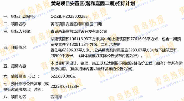 微信截圖_20250302154219.jpg