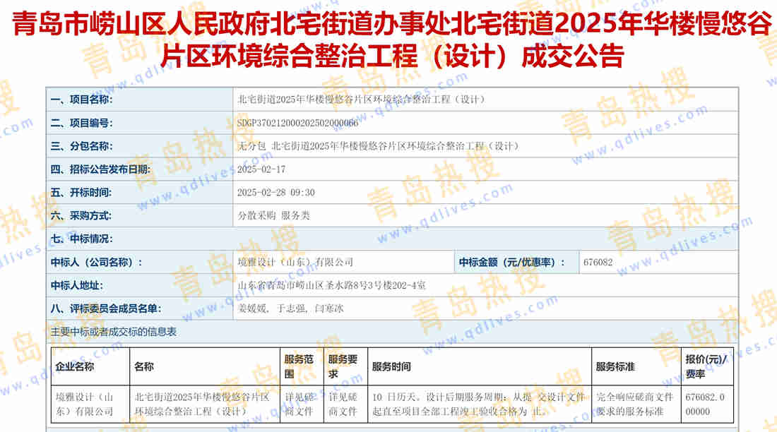 微信截圖_20250302155409.jpg