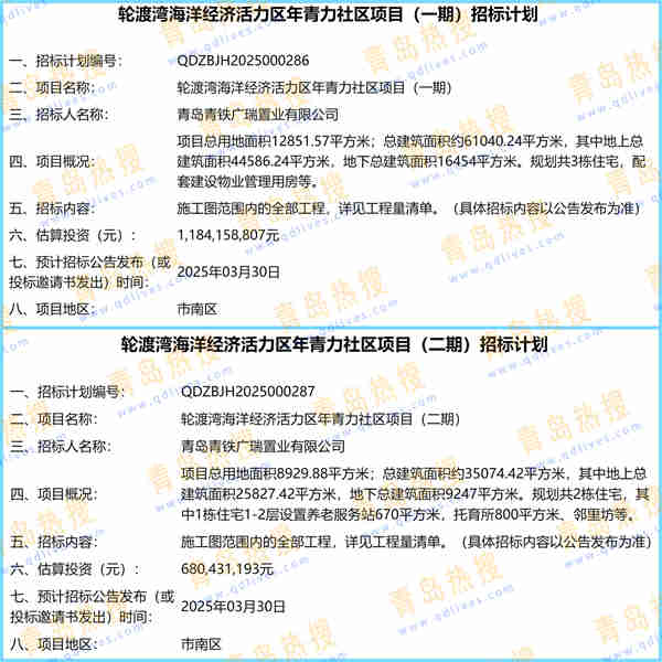 微信截圖_20250302160530_副本.jpg