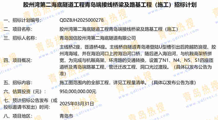 微信截圖_20250302161506.jpg