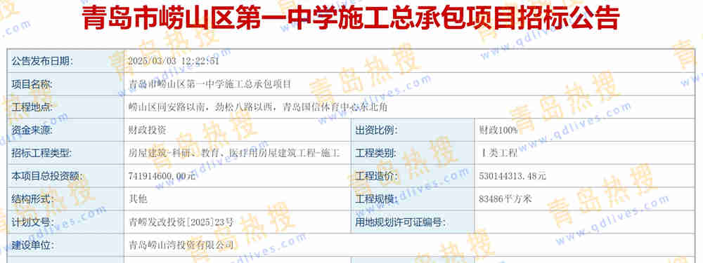 微信截圖_20250303220419.jpg