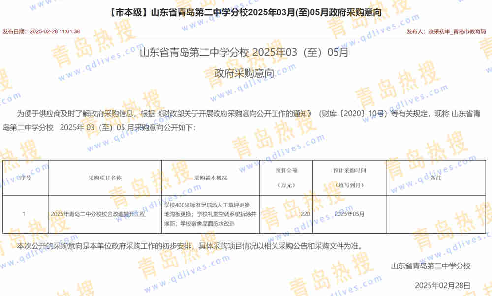 微信截圖_20250303221253.jpg