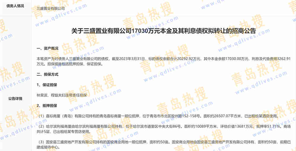 微信截圖_20250304204114.jpg