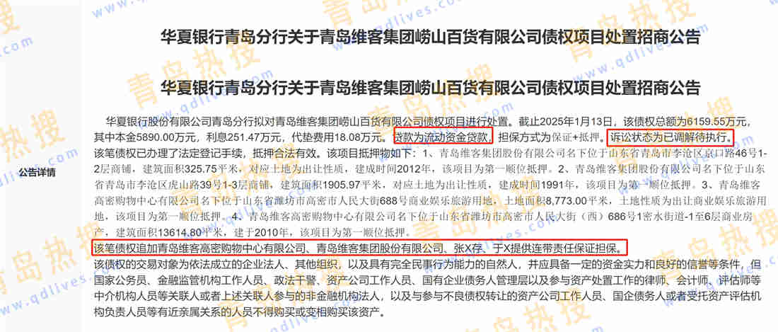 微信截圖_20250305225209.jpg