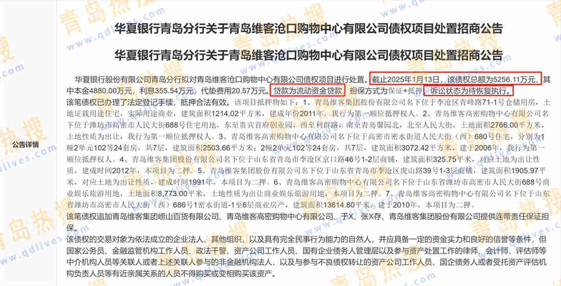 微信截圖_20250305225708.jpg