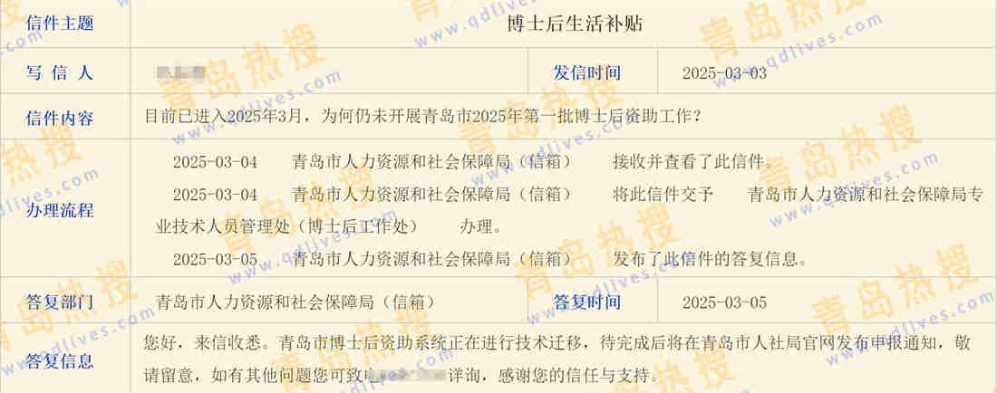 微信截圖_20250306192104.jpg