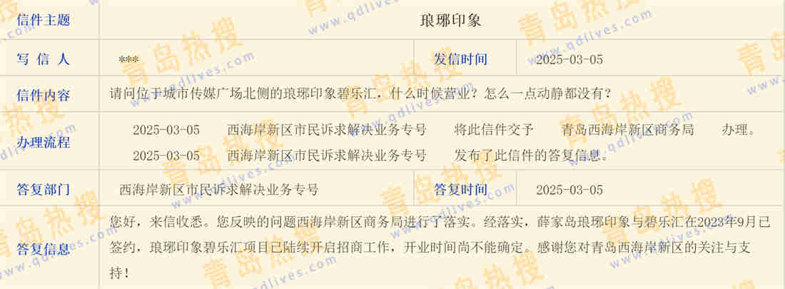 微信截圖_20250306193846.jpg