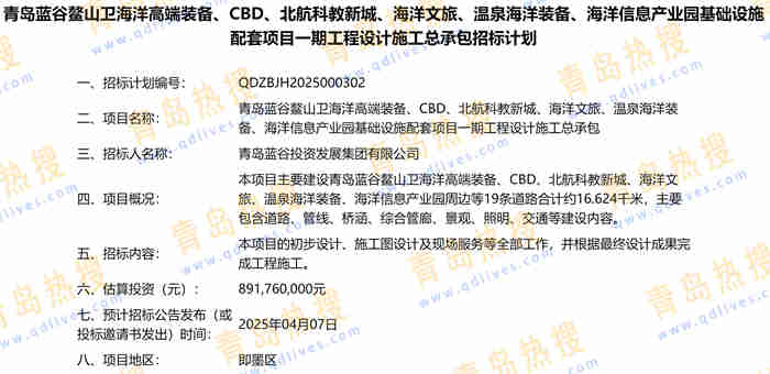 微信截圖_20250306194703.jpg