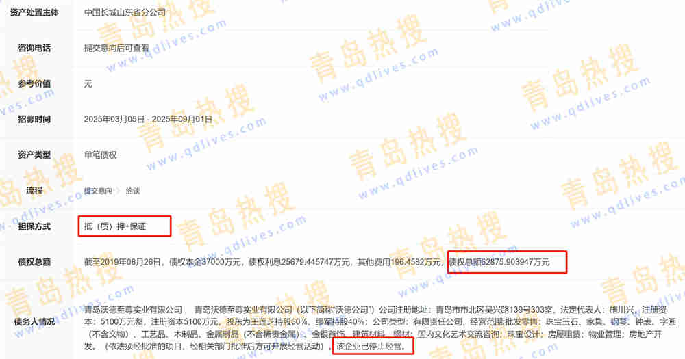 微信截圖_20250309190324.jpg