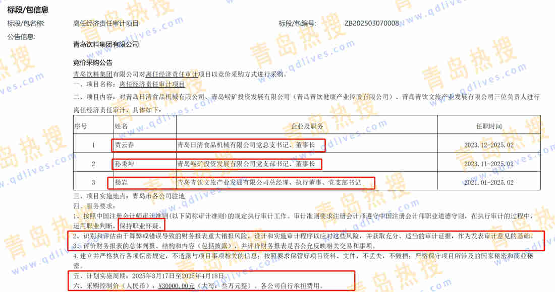 微信截圖_20250309200254.jpg