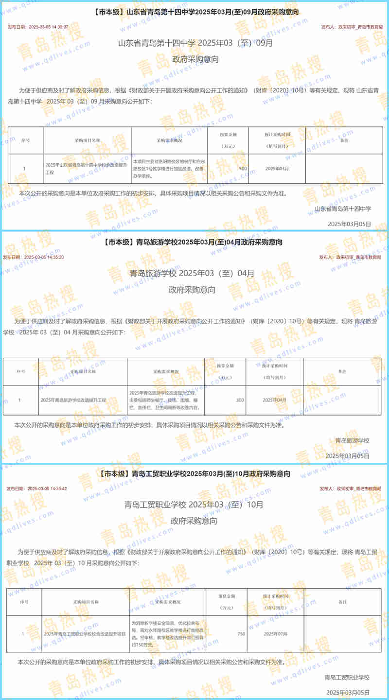 微信截圖_20250309201455_副本.jpg