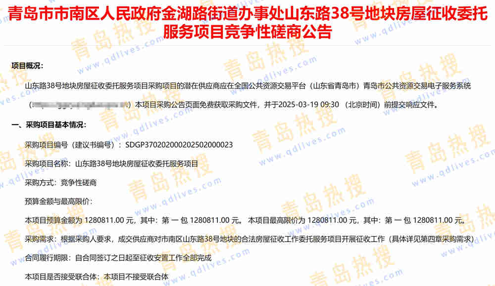 微信截圖_20250309203433.jpg