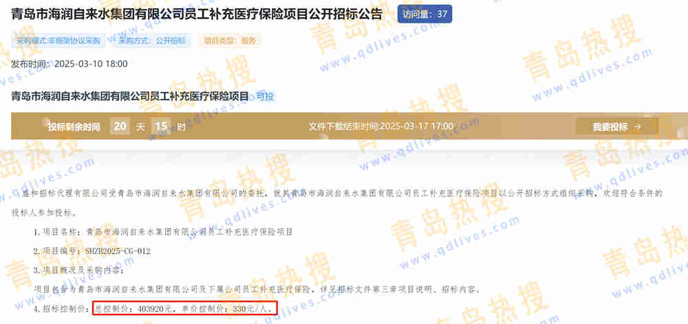 微信截圖_20250310223739.jpg