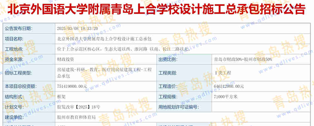 微信截圖_20250310224715.jpg
