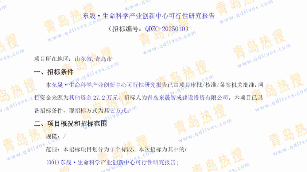 微信截圖_20250310230211.jpg