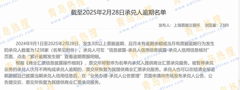 微信截圖_20250311213941.jpg