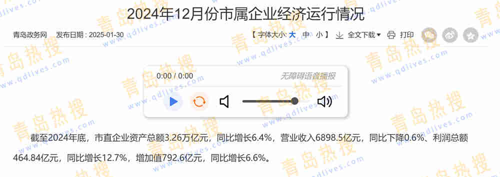 微信截圖_20250311224301.jpg