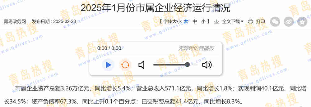 微信截圖_20250311224812.jpg