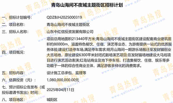 微信截圖_20250311230628.jpg