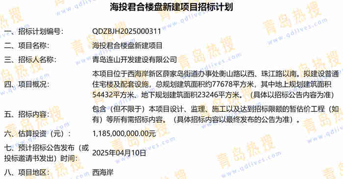 微信截圖_20250311231330.jpg