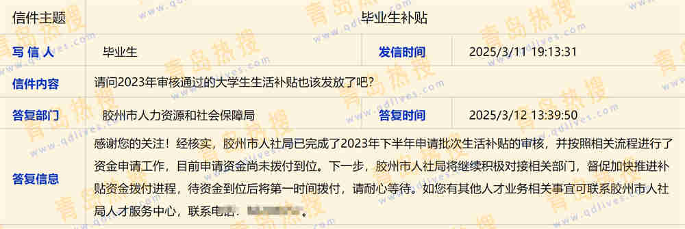 微信截圖_20250312201432.jpg