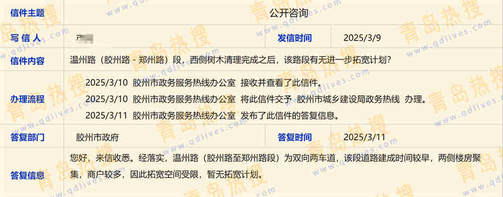 微信截圖_20250312201847.jpg