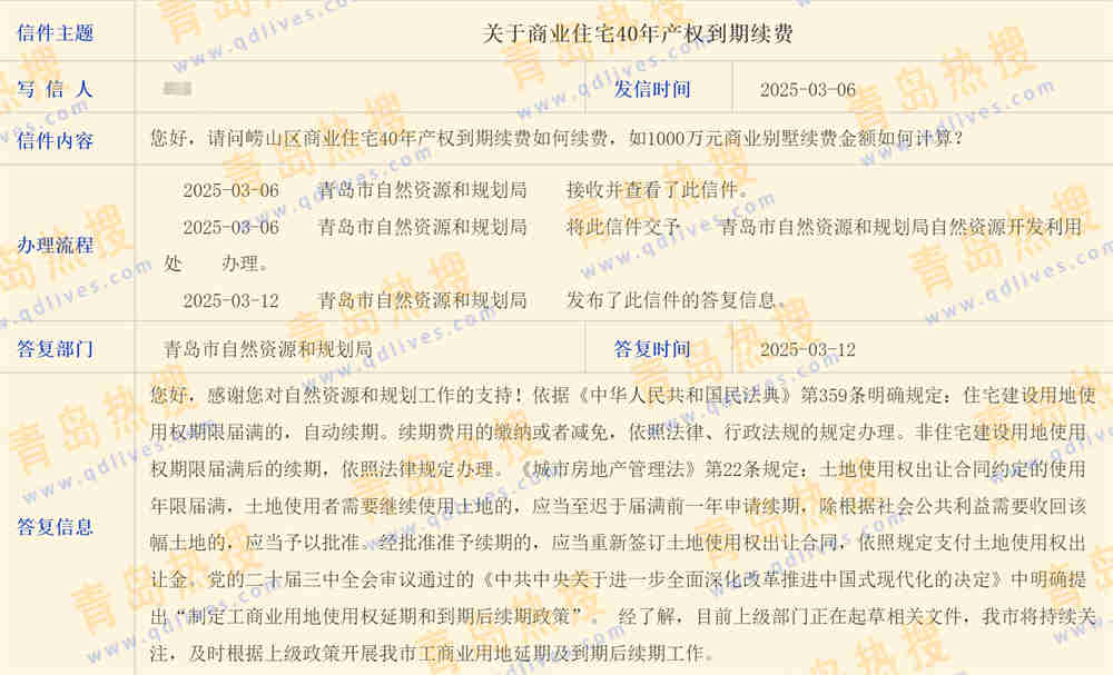 微信截圖_20250312202427.jpg