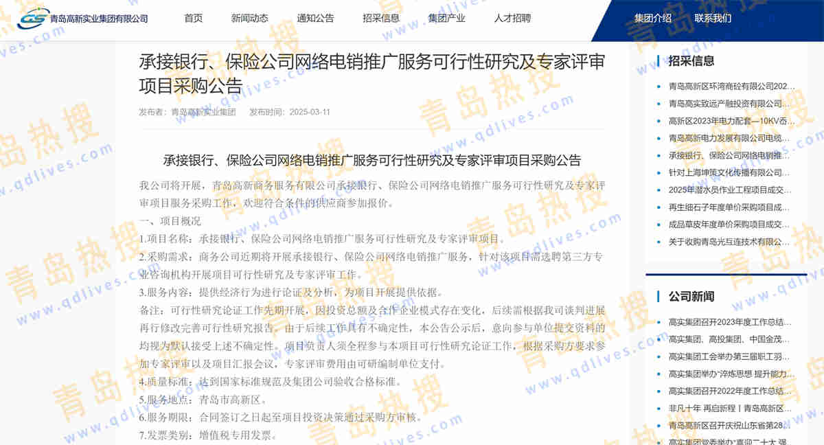 微信截圖_20250313212649.jpg