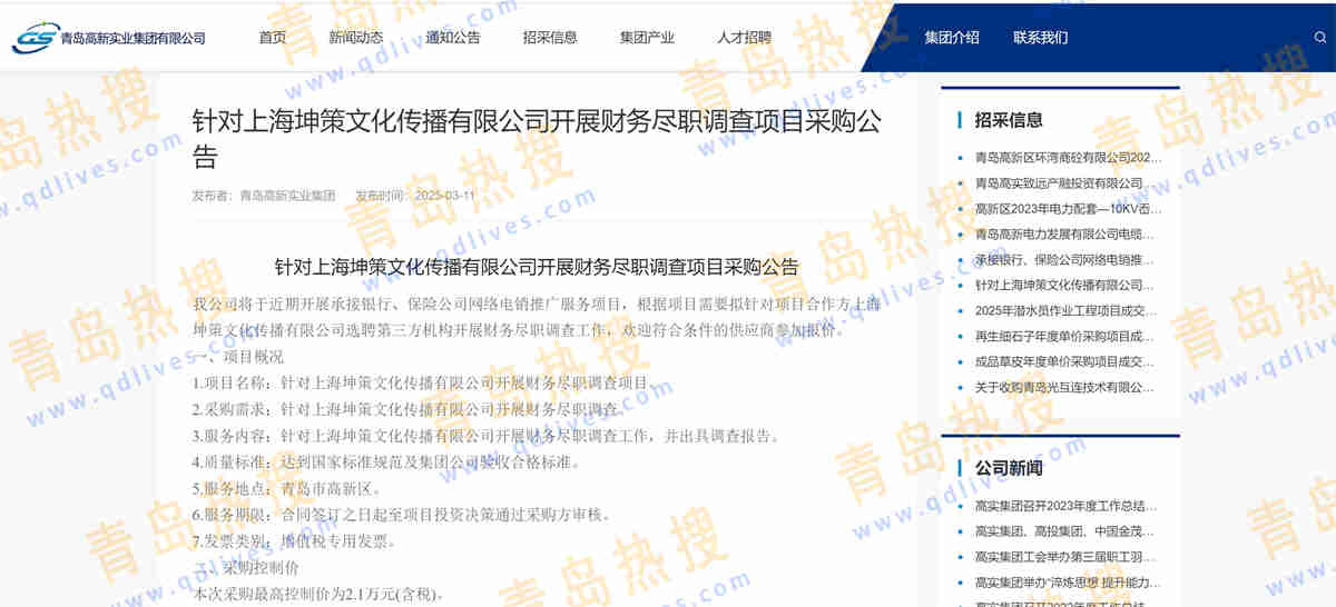 微信截圖_20250313213312.jpg