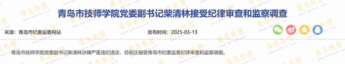微信截圖_20250313214013.jpg