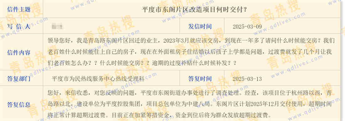 微信截圖_20250313214937.jpg