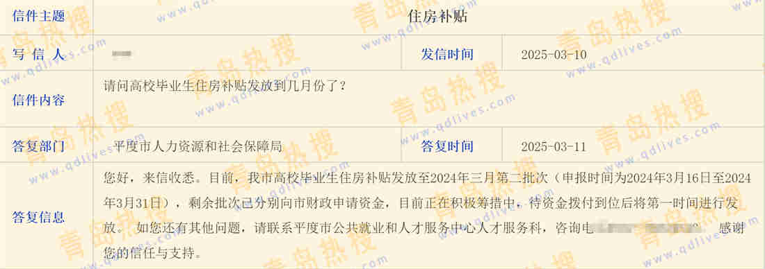 微信截圖_20250313215442.jpg