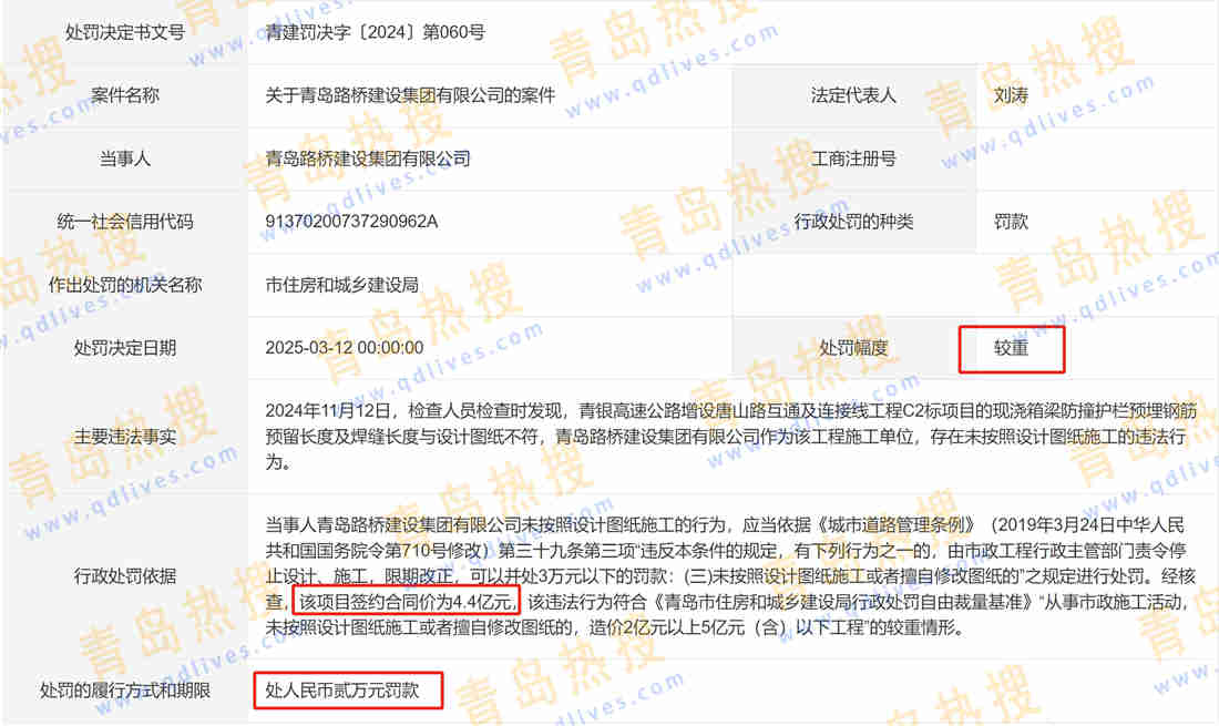 微信截圖_20250313220753.jpg