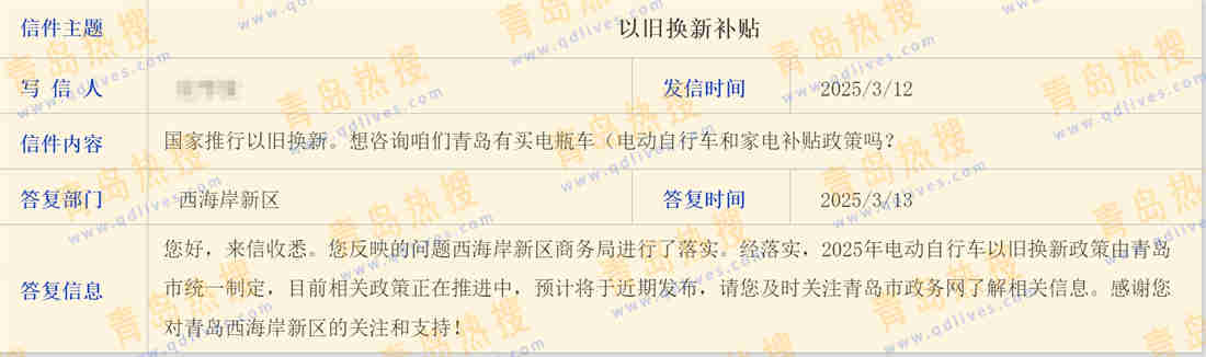 微信截圖_20250313222256.jpg
