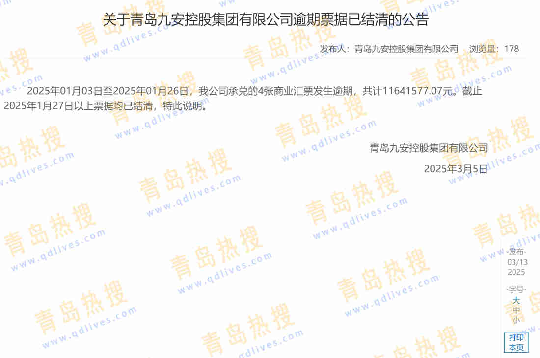 微信截圖_20250313223238.jpg