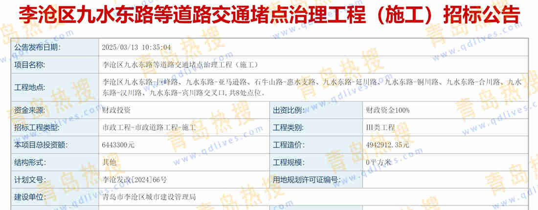 微信截圖_20250313225209.jpg