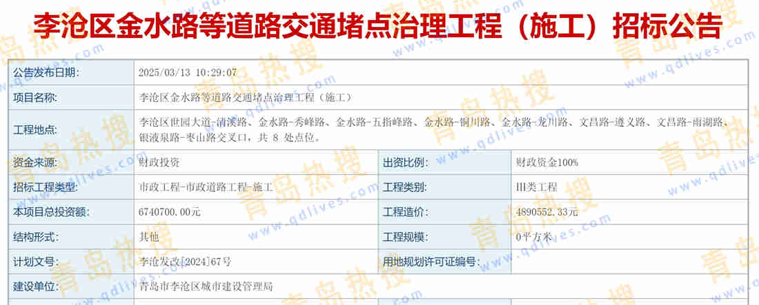 微信截圖_20250313225222.jpg