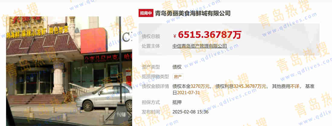 微信截圖_20250316193422.jpg