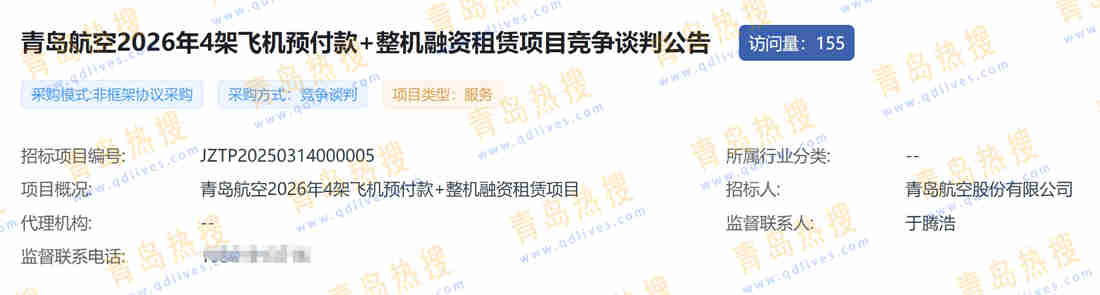 微信截圖_20250316200754.jpg
