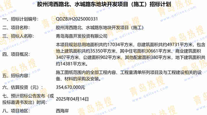 微信截圖_20250316202817.jpg