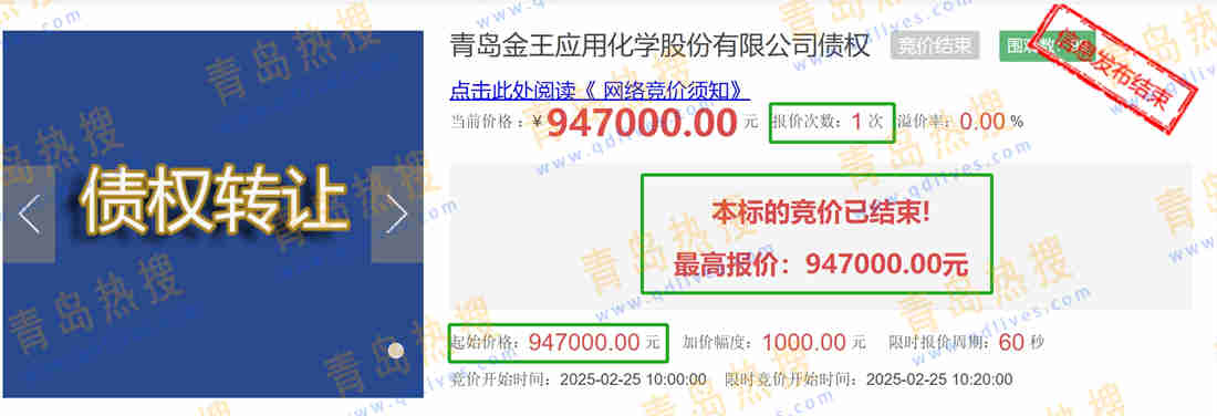 微信截圖_20250317212530.jpg