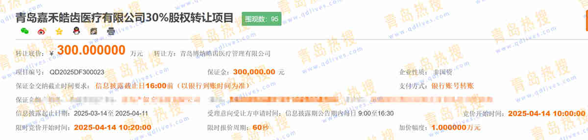 微信截圖_20250317221656.jpg