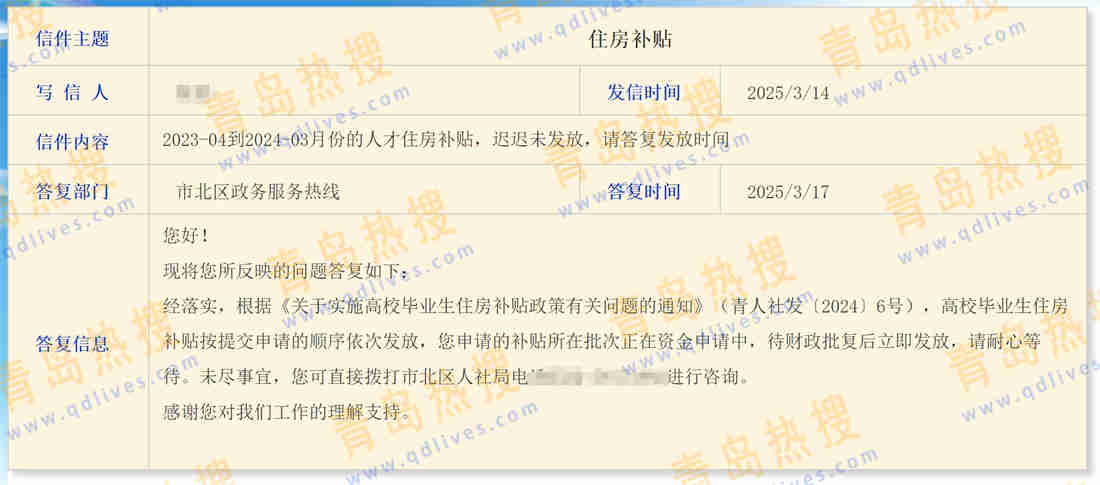 微信截圖_20250317224314.jpg