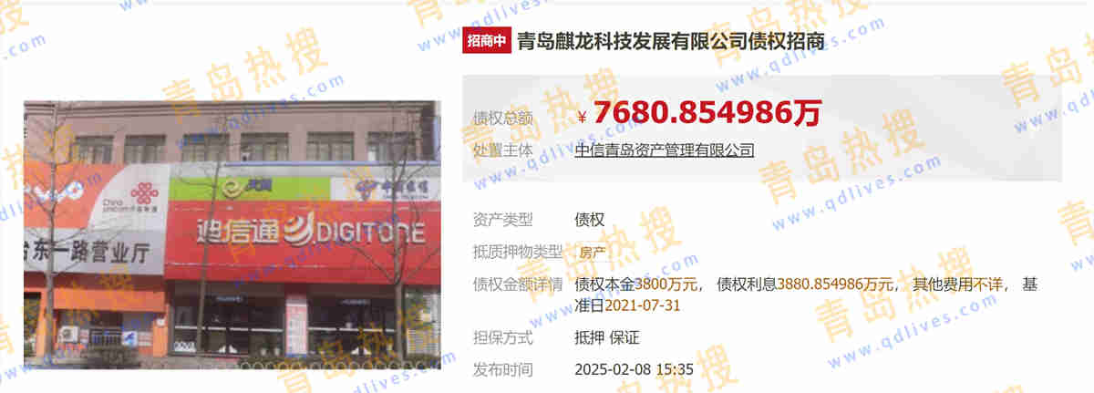 微信截圖_20250318212149.jpg