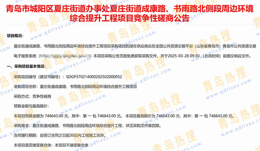 微信截圖_20250318213755.jpg