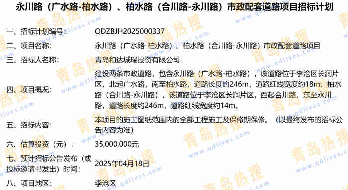 微信截圖_20250318214530.jpg