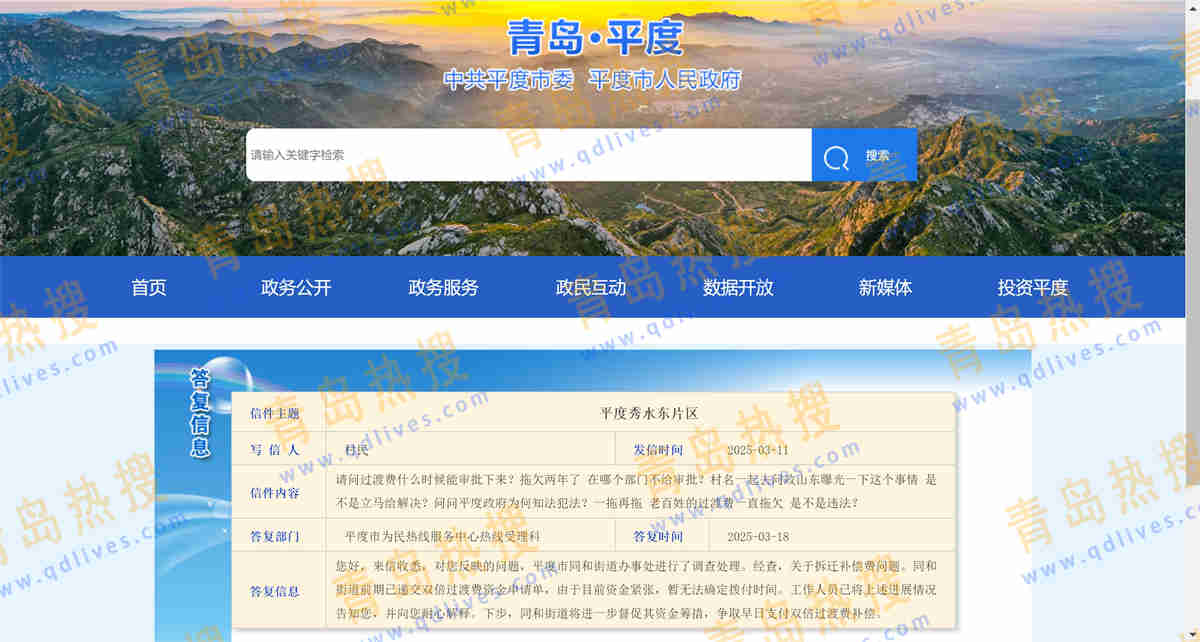 微信截圖_20250320003148_副本.jpg