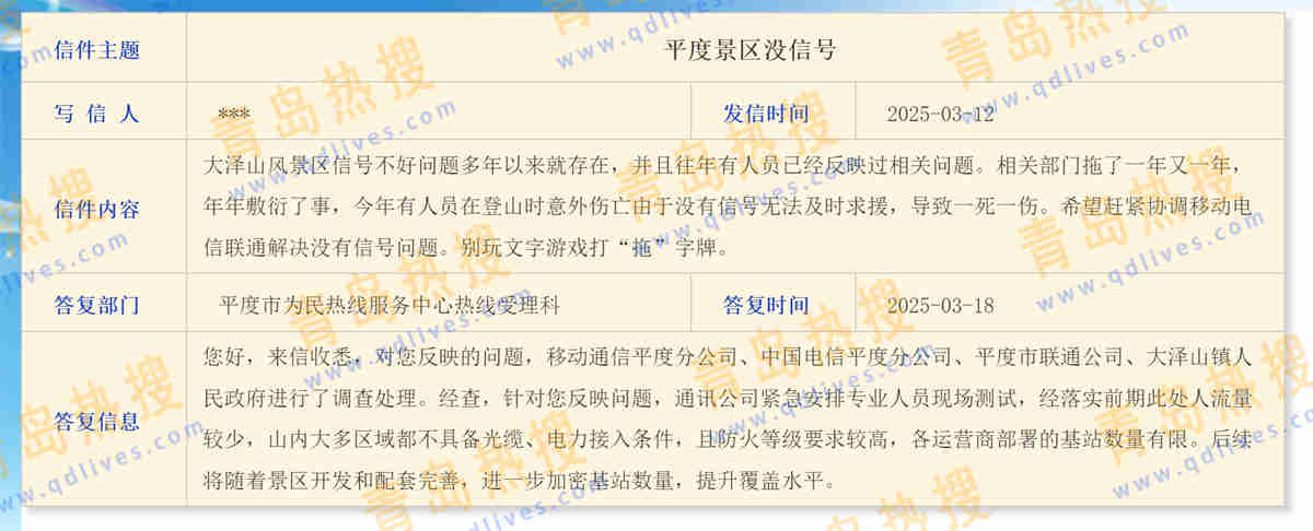 微信截圖_20250320004045.jpg