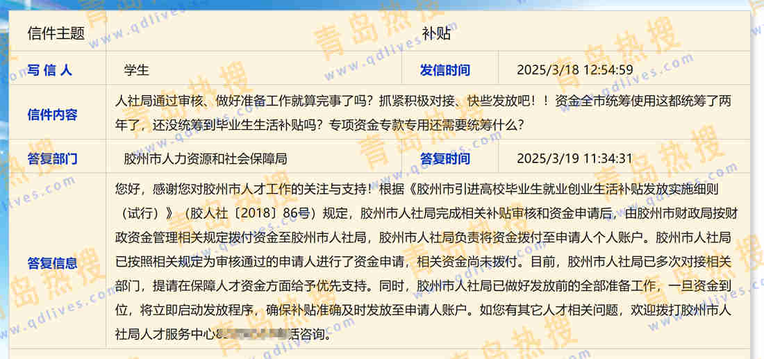 微信截圖_20250320005016_副本.jpg